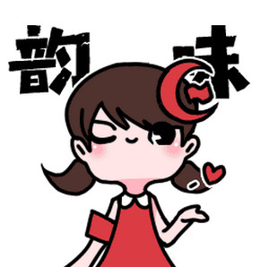 长沙话搞怪表情包