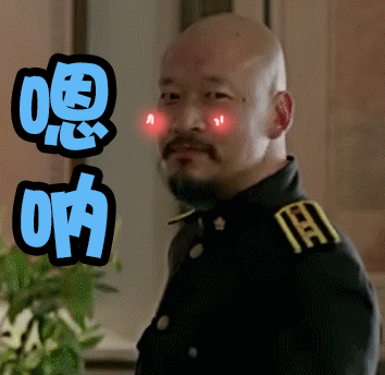 剃刀边缘萌叔斌子表情包