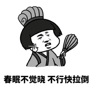 蘑菇头古人分手表情图片下载-古人如何说分手表情包无水印版下载