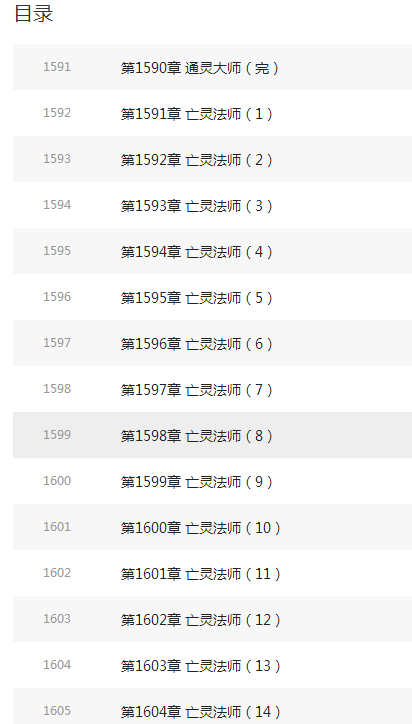 快穿女配反派BOSS有毒txt全本下载|反派BOS