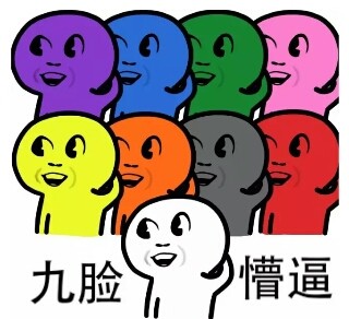 彩虹懵逼表情包高清版