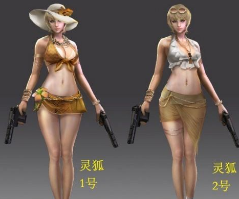 穿越火线手游夏日灵狐最新版