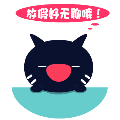 非常的贴合实际,且非常的可爱萌动,堪称大家聊天斗图必备表情包!