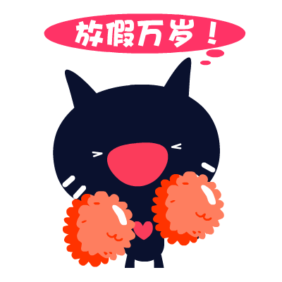 非常的贴合实际,且非常的可爱萌动,堪称大家聊天斗图必备表情包!