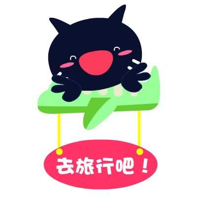 爱心猫放假表情包下载-假日爱心猫表情包下载 _5577安卓网