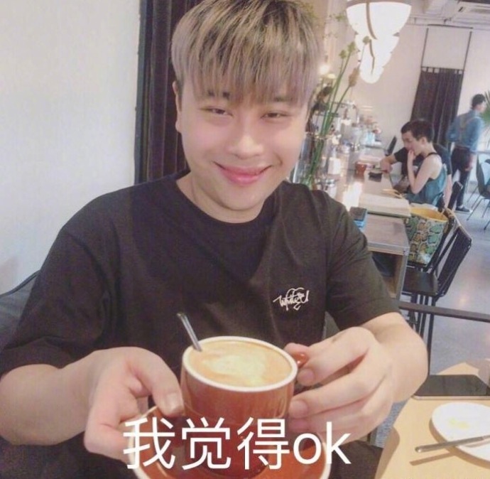 卢本伟给阿姨倒杯卡布奇诺表情图片下载-五五开给阿姨倒杯卡布奇诺