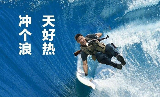 战狼2吴京表情包