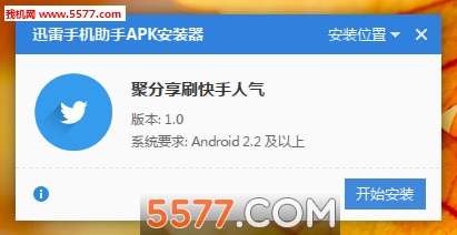 聚分享刷快手评论软件下载|聚分享在线刷快手