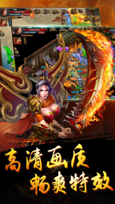 盛世传奇手游下载|盛世传奇手游官网版 v1.0安