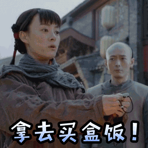 那年花开月正圆何润东表情包带字版