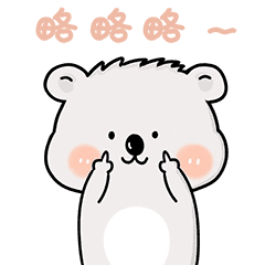 小肉君微信表情包全套下载-小肉君gif表情图片下载 _5577安卓网