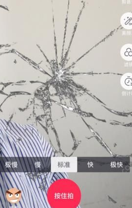 抖音屏幕破碎特效app下载|抖音碎屏特效制作软