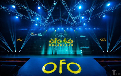 ofo小黄车4.0版本下载|ofo小黄车4.0最新版 _5