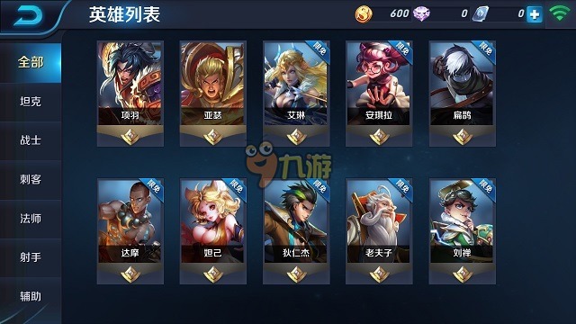 王者荣耀苹果辅助_王者荣耀辅助挂苹果版_王者荣耀杀人辅助挂
