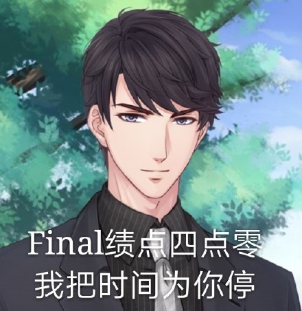 这是一款专为恋与制作人李泽言而打造的搞笑表情包,其非常的幽默,可爱