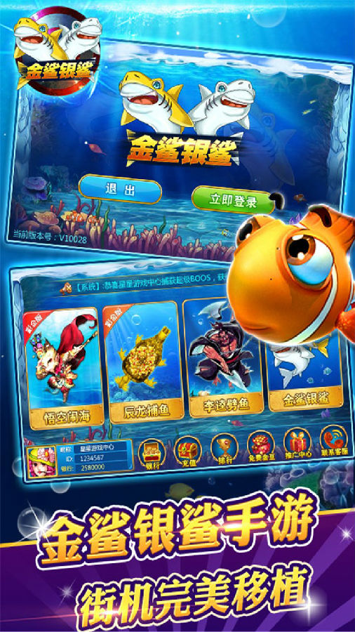 打鱼机怎么作弊能赢(打鱼机怎么控制输赢的)