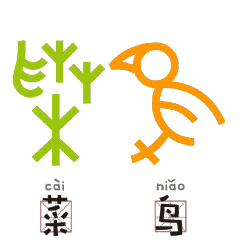 自拍激萌表情包甲骨文动态版