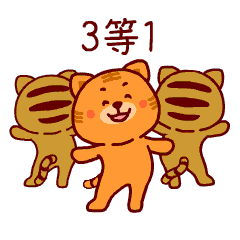 叫人打麻将gif表情包