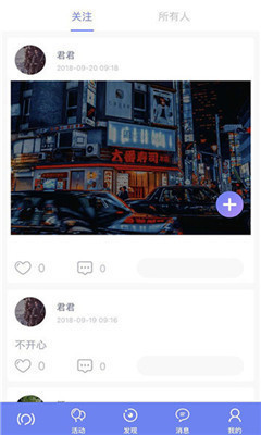 bar安卓版balilar维语输入法app-第2张图片-太平洋在线下载