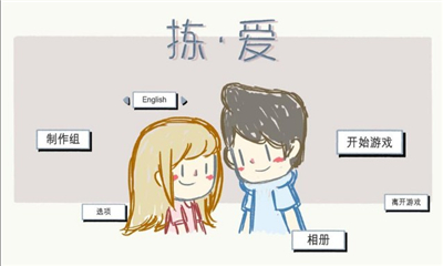 Love ChoiceϷֻ