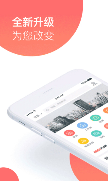 㿴app