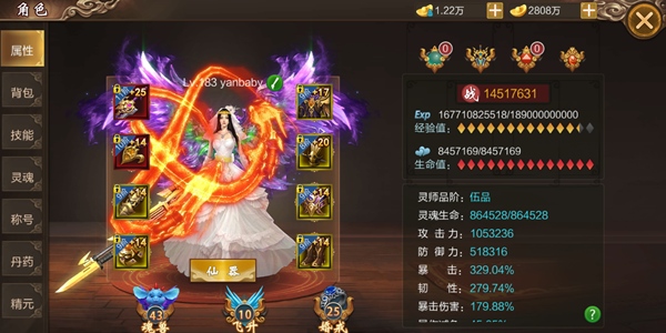 Ե