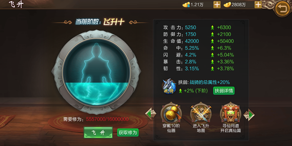 Ե