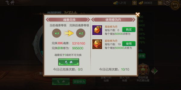 Ե