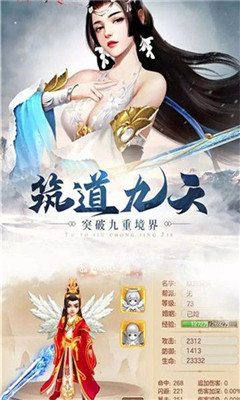 剑仙诛魔官网版 剑仙诛魔官网版