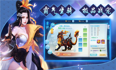 荡剑苍穹安卓版 荡剑苍穹安卓版