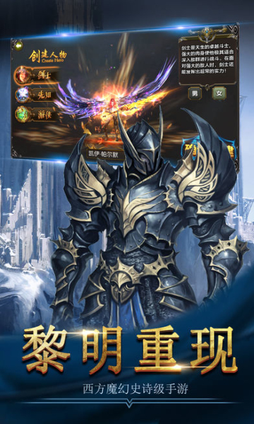 神迹安卓版神迹传奇官网