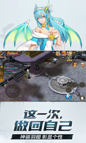 龙骑契约安卓版 龙骑契约安卓版