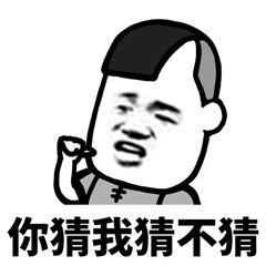 蘑菇头元宵佳节搞笑表情包