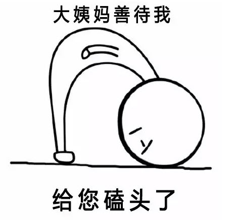 爱鞠躬的小弯君表情包无水印版