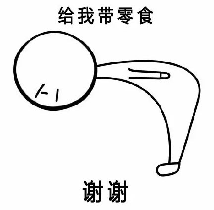 爱鞠躬的小弯君表情包下载-爱鞠躬的小弯君表情包无水印版下载 _5577