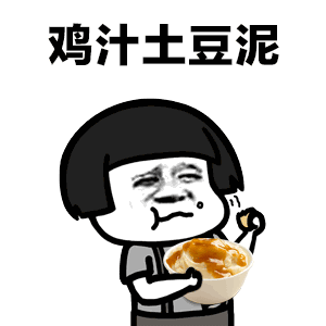 海底两万里德芙巧克力抖音表情包