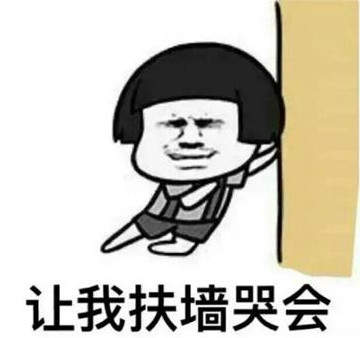 gucci表情包无水印版