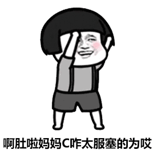 魔性的舞蹈加上魔性的蘑菇头,非常的