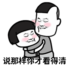 抖音唱腔另类微信gif表情包,依旧是蘑菇头为我们魔性带来,喜欢的用户