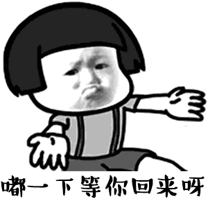 抖音嘴巴嘟嘟表情包无水印版