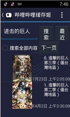 漧