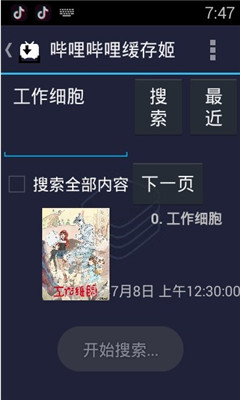 bilibili漧