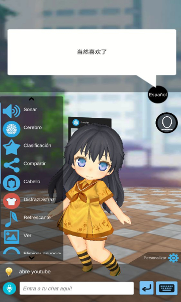virtual lover2׿