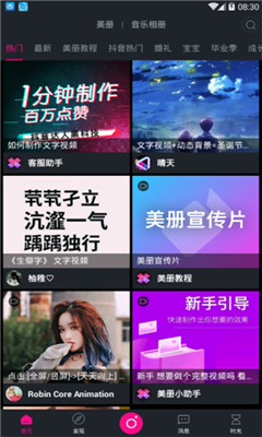 p圖惡搞神器軟件哪個(gè)好用_惡搞批圖軟件_惡搞批圖ps神器軟件