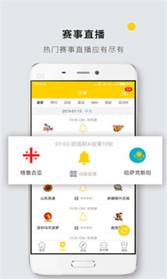 乐鱼体育直播app最新版(乐鱼体育直播app最新版下载安装)