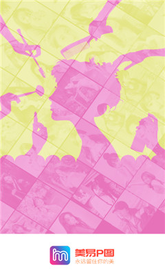 Pͼapp