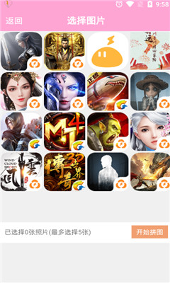 Pͼapp