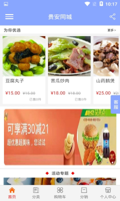 ͬǰ׿