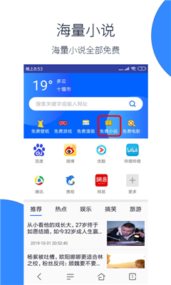 app