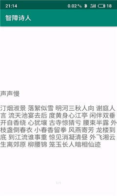 ʫ(aiдʫ)